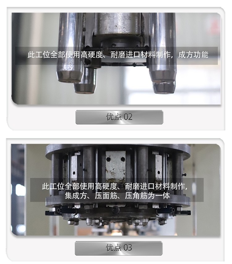 方罐制罐設(shè)備